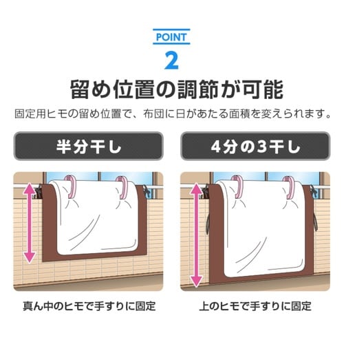 布団干しシート ふとん干し汚れ防止シート