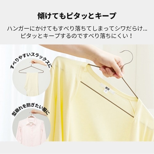 ハンガー すべりにくい ライトベージュ