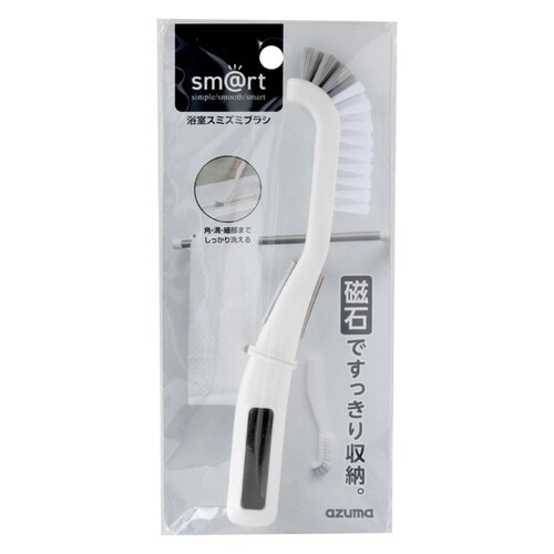 バスブラシ マグネット付き 浴室すみずみブラシ
