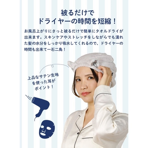 ヘアキャップ カラリ クマ