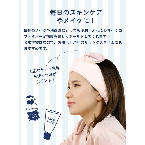 ヘアバンド カラリ zooie クマ