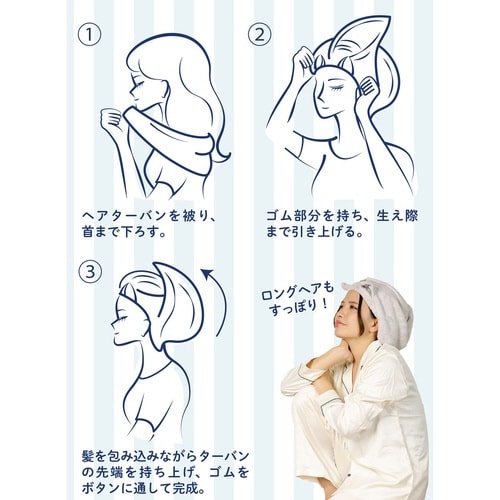 ヘアターバン カラリ zooie クマ