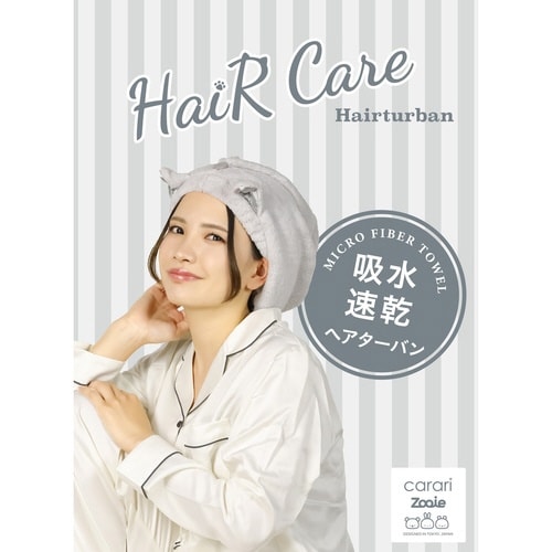 ヘアターバン カラリ zooie ネコ