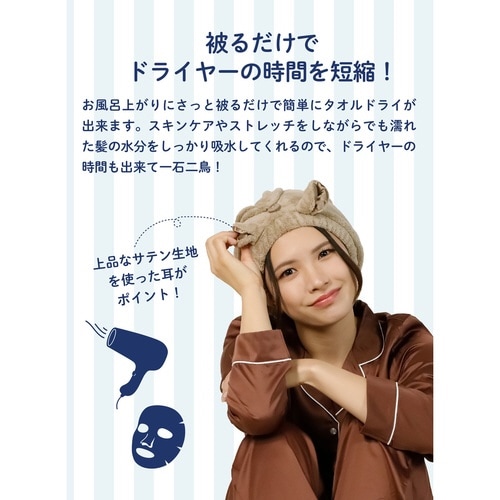 ヘアターバン カラリ zooie ネコ