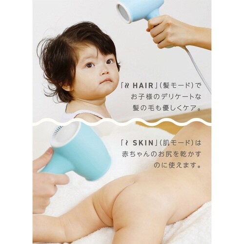 ドライヤー ママのためのドライヤー POPPO