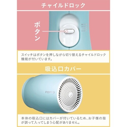 ドライヤー ママのためのドライヤー POPPO
