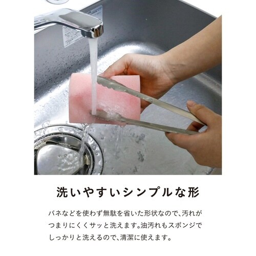 トング 18cm atomico