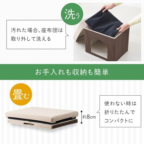 ペットハウス スツール 室内 収納
