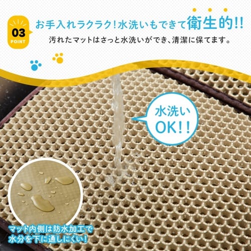 猫砂マット 猫砂飛び散り防止 トイレマット 猫