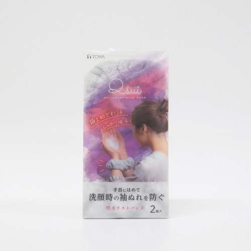 リストバンド 洗顔 マイクロファイバー Qsui
