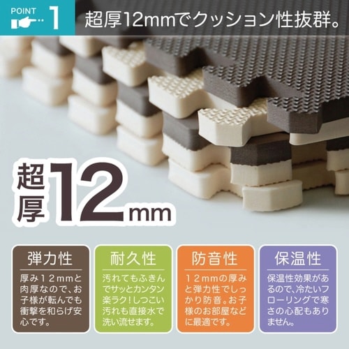 パズルマット チョコレート