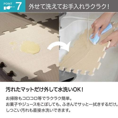 パズルマット チョコレート