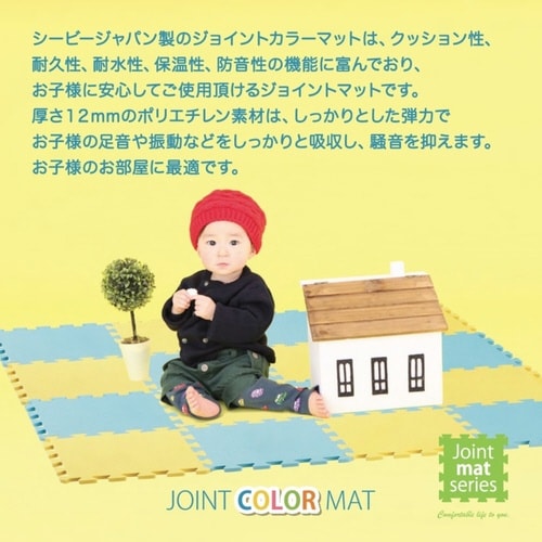 パズルマット ソーダ