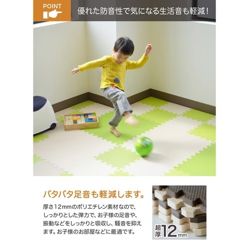 パズルマット やわらかジョイントカラーマット 抹茶