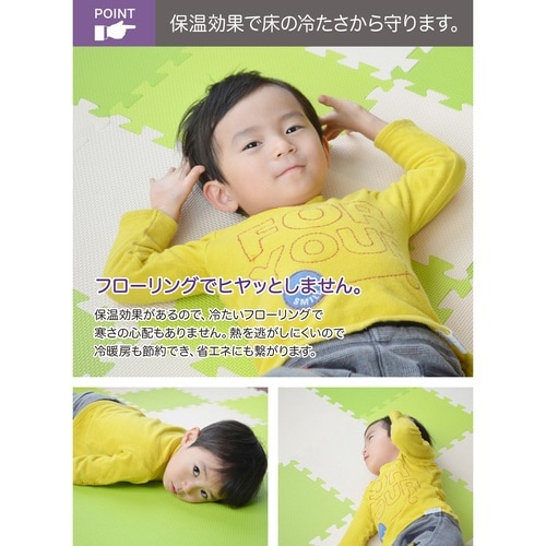 パズルマット やわらかジョイントカラーマット 抹茶