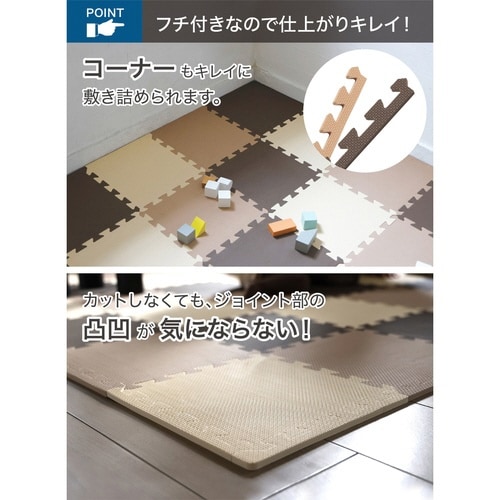 ジョイントマット パズルマット 36枚組 フチ付き