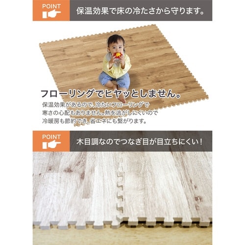 ジョイントマット ナチュラル