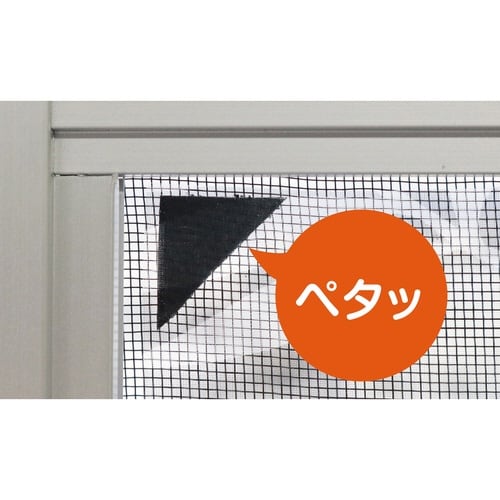 網戸 張替え ネット 網戸装飾シート 防虫 グレー