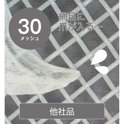 網戸 張替え ネット 網戸装飾シート 防虫 グレー