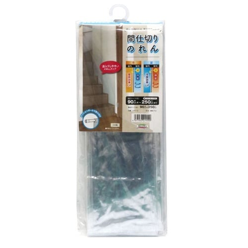 間仕切り カーテン 冷気 遮断 断熱 透明