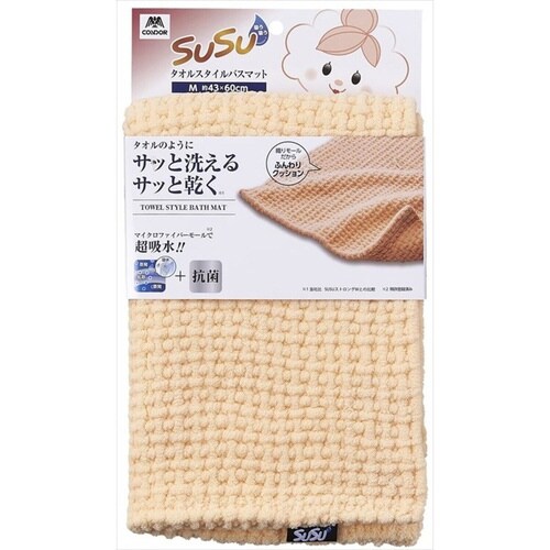 バスマット 吸水 SUSU ピンク