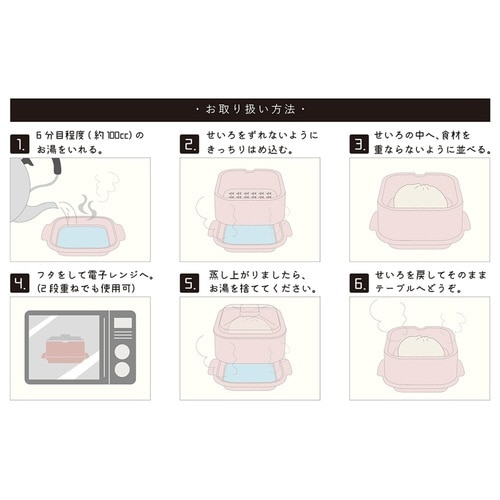 &NE クッキングスチーマー Recopo ピンク