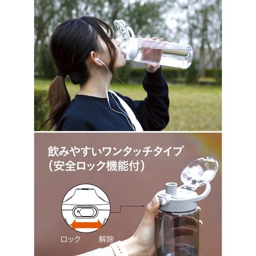 水筒 SANTECO TRACK&GO グレー