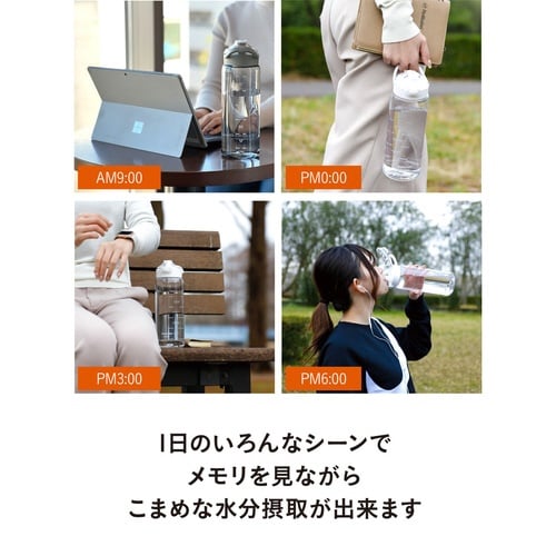 水筒 SANTECO TRACK&GO グレー