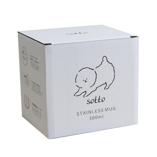 マグカップ フタ付き 300ml ビションフリーゼ