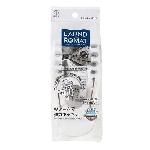 洗濯ピンチ LAUND ROMAT