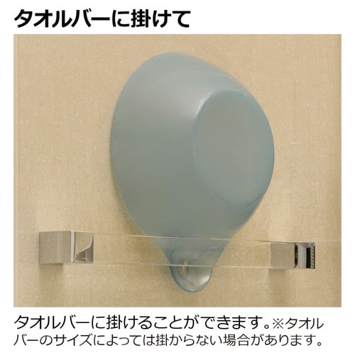 湯桶 karali カラリ モーヴブルー