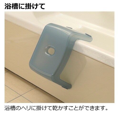 風呂椅子 カラリ karali モーヴブルー