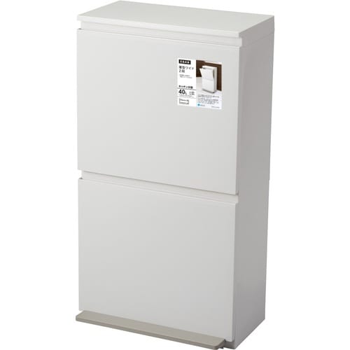 ゴミ箱 40L 2段 薄型 ワイド ホワイトグレー