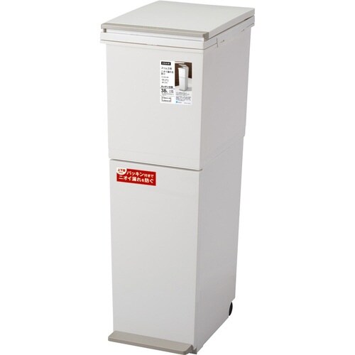 ゴミ箱 38L 2段 分別 スリム ホワイトグレー