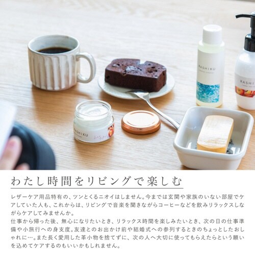 靴クリーム シュークリーム ムスクアップル