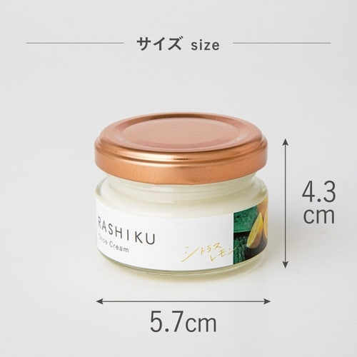 靴クリーム シュークリーム シトラスレモン