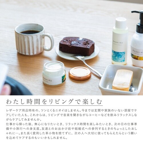 靴クリーム シュークリーム シトラスレモン