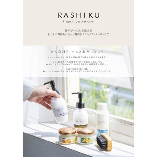 靴クリーム シュークリーム シトラスレモン