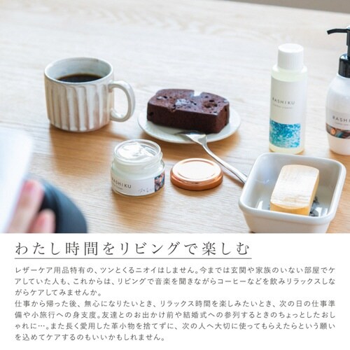 靴クリーム シュークリーム スモークウッド