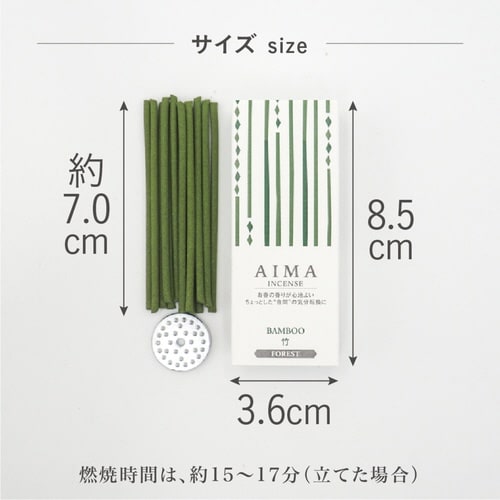 AIMA お香 15本入 香立て入 リラックス 竹