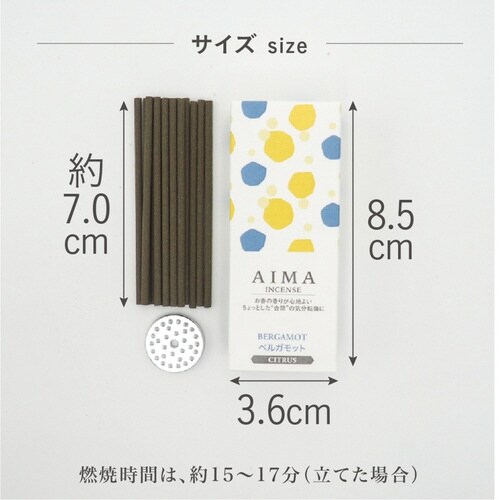 AIMA お香 15本入 香立て入 ベルガモット
