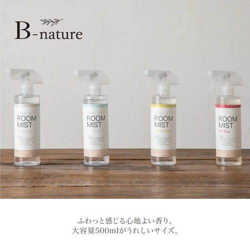 B−nature FABRIC レモンヴァーベナ