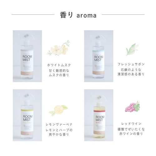 B−nature FABRIC レモンヴァーベナ