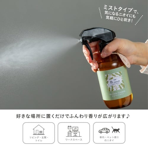 B−nature オリバーフラワー
