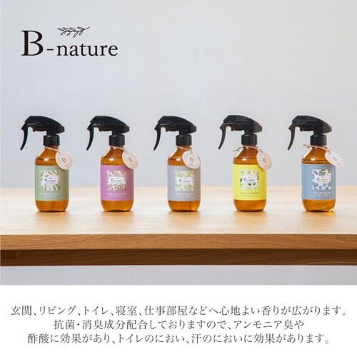 B−nature ホワイトガルバナム