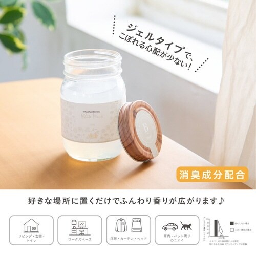 B−nature ホワイトムスク