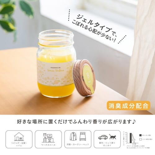 B−nature レモンヴァーベナ