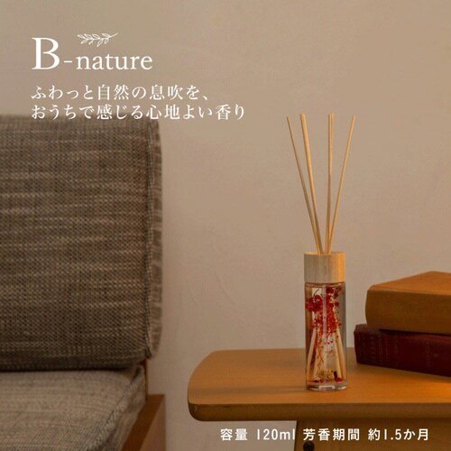B−nature ベリーボルドー