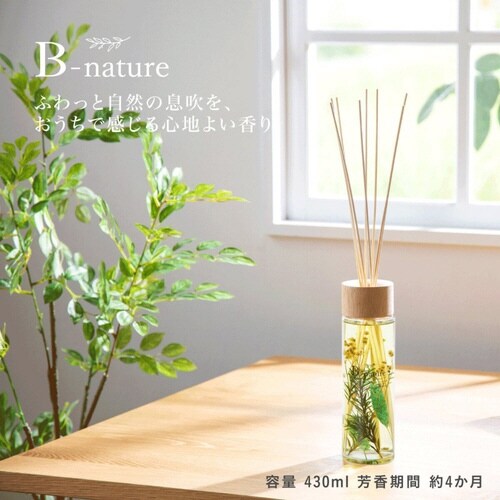 B−nature ホワイトガルバナム