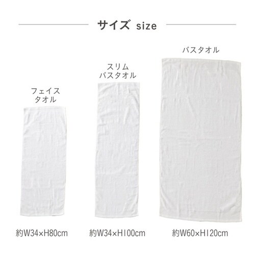 タオル スリム AIRY DROP ホワイト